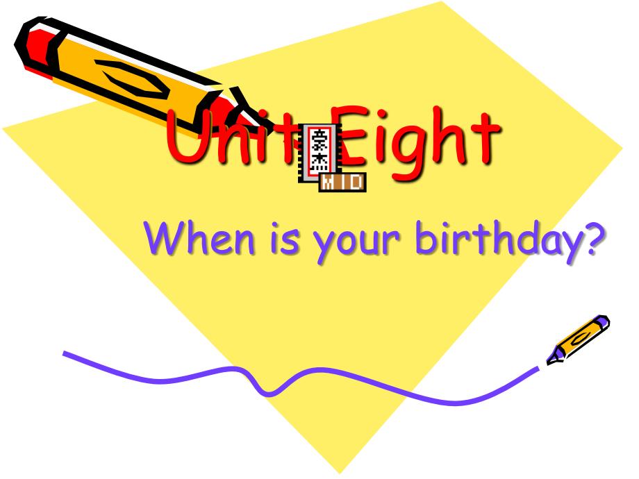 七年级英语上Unit8课件When_is_your_birthday？_第2页