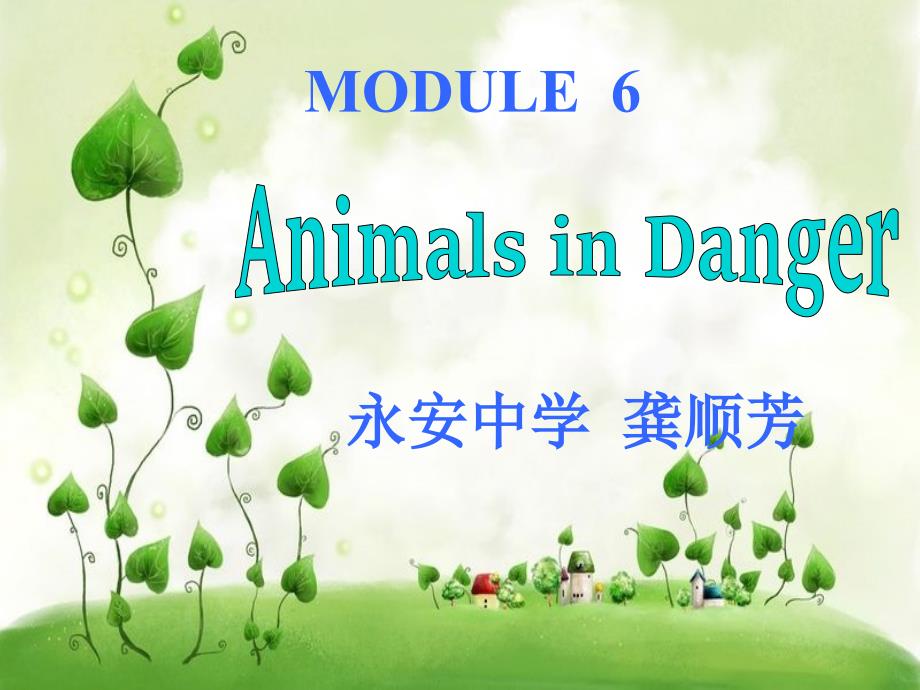 外研版必修五Module6-Animals-in-danger课件.ppt_第2页