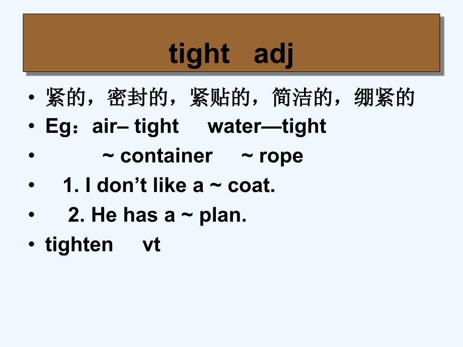 高三英语 unit1单词课件 人教版_第3页