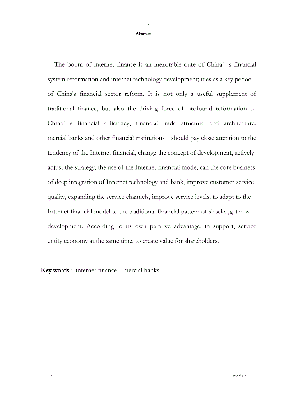 互联网金融冲击及商业银行应对论文范文_第3页