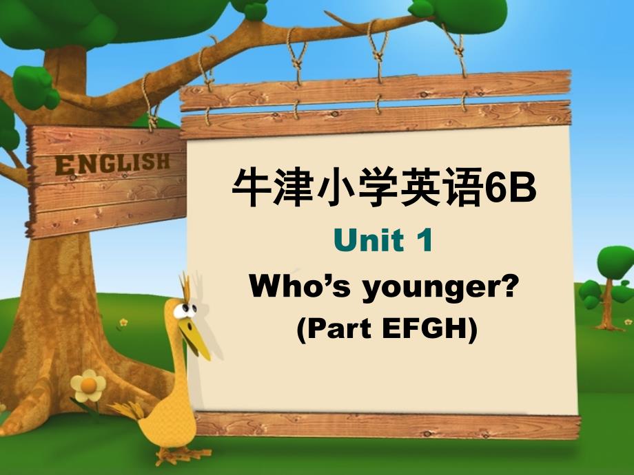 Unit1第3课时_第1页