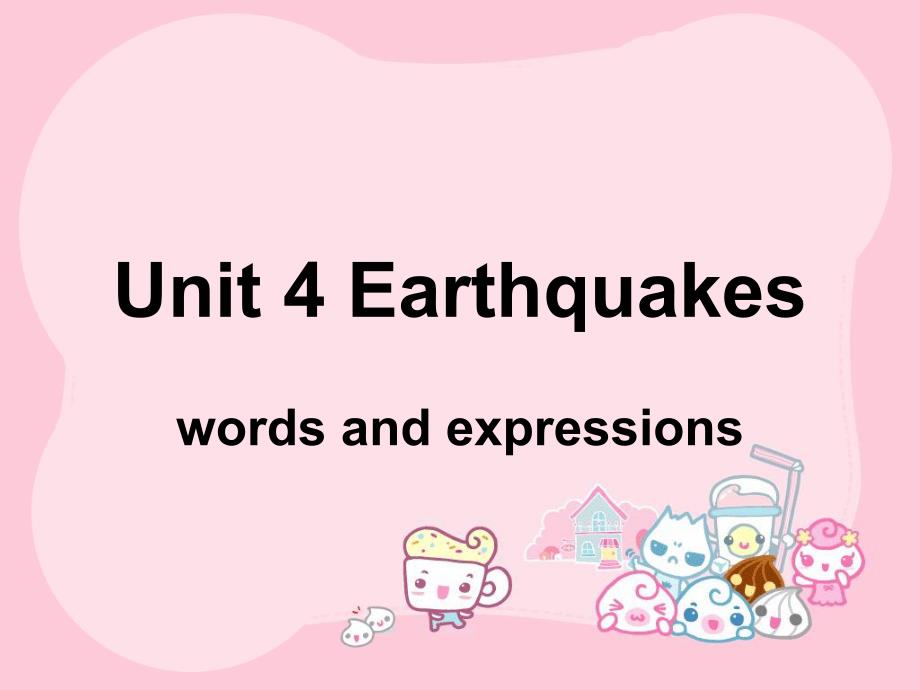 英语必修一Unit4单词_第1页