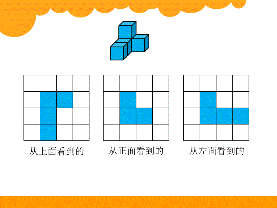 搭积木比赛 (3)_第4页