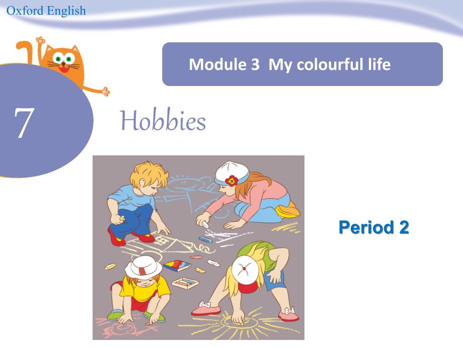 沪教牛津英语三年级下册英语课件Unit7hobbiesPeriod2_第1页