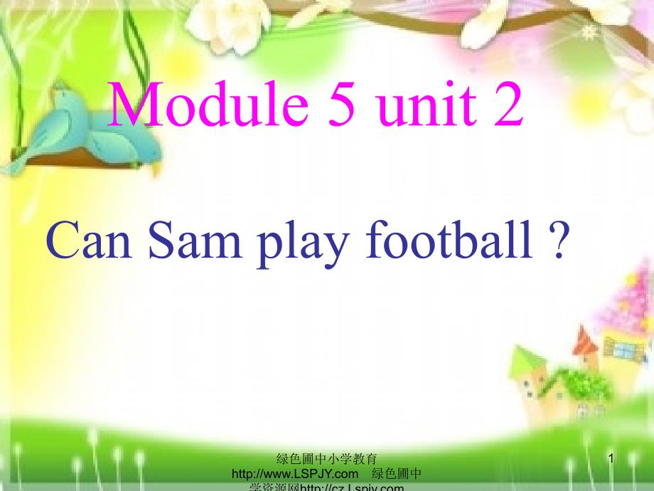 外研三起四上M5 U2 Can Sam play football上课课件_第1页