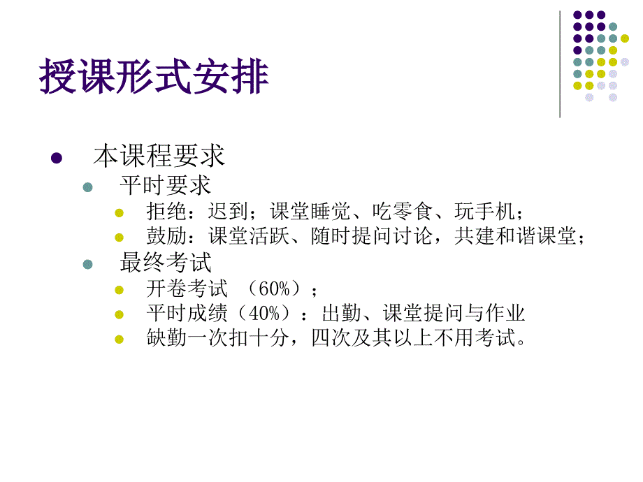 房地产和房地产估价概述_第4页