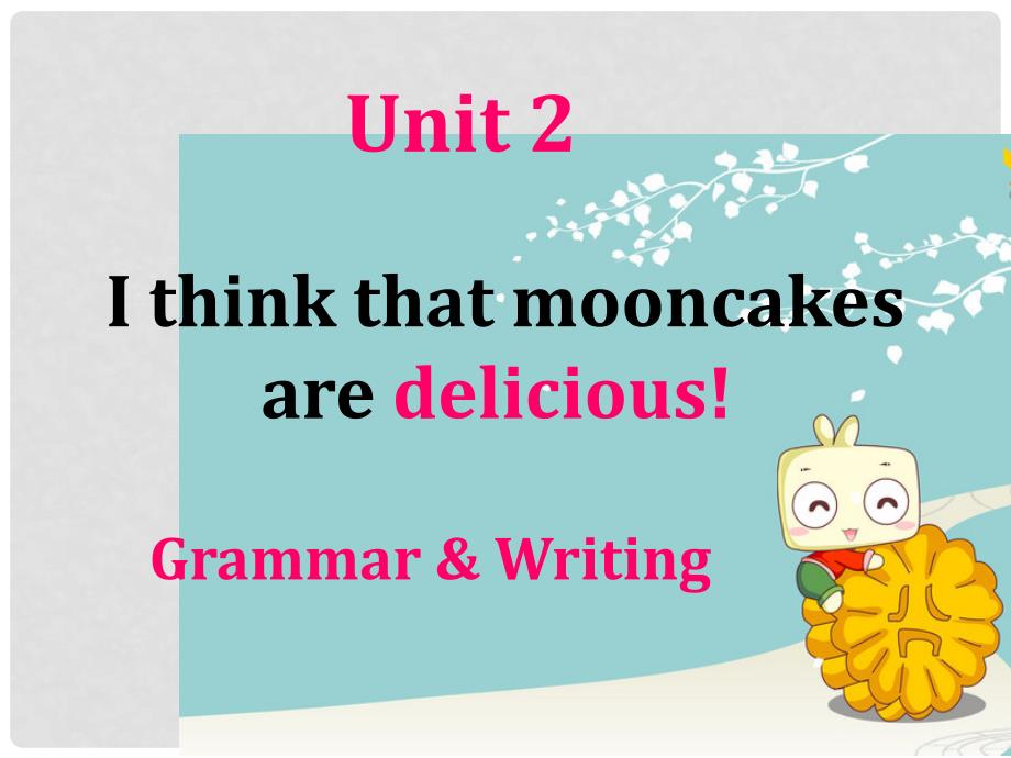 九年级英语全册 Unit 2 I think that mooncakes are delicious Grammar &amp; Writing课件 （新版）人教新目标版_第1页