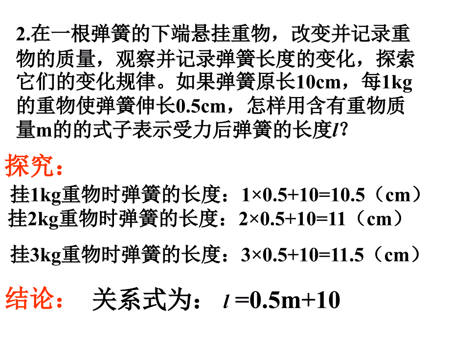 1111变量_第4页