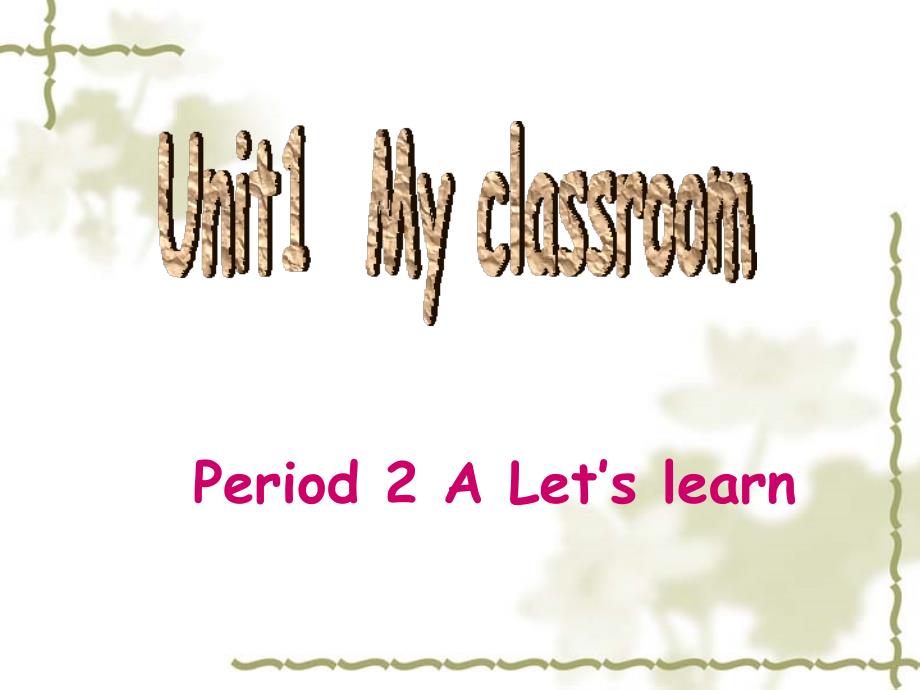 四年级英语上册Unit1MyClassroom第一课时课件_第1页