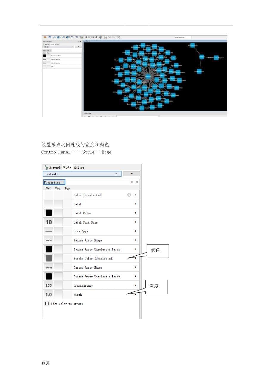 Cytoscape软件画图说明32769_第5页