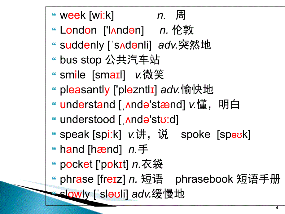 新概念英语第一册第73课PPT课件_第4页