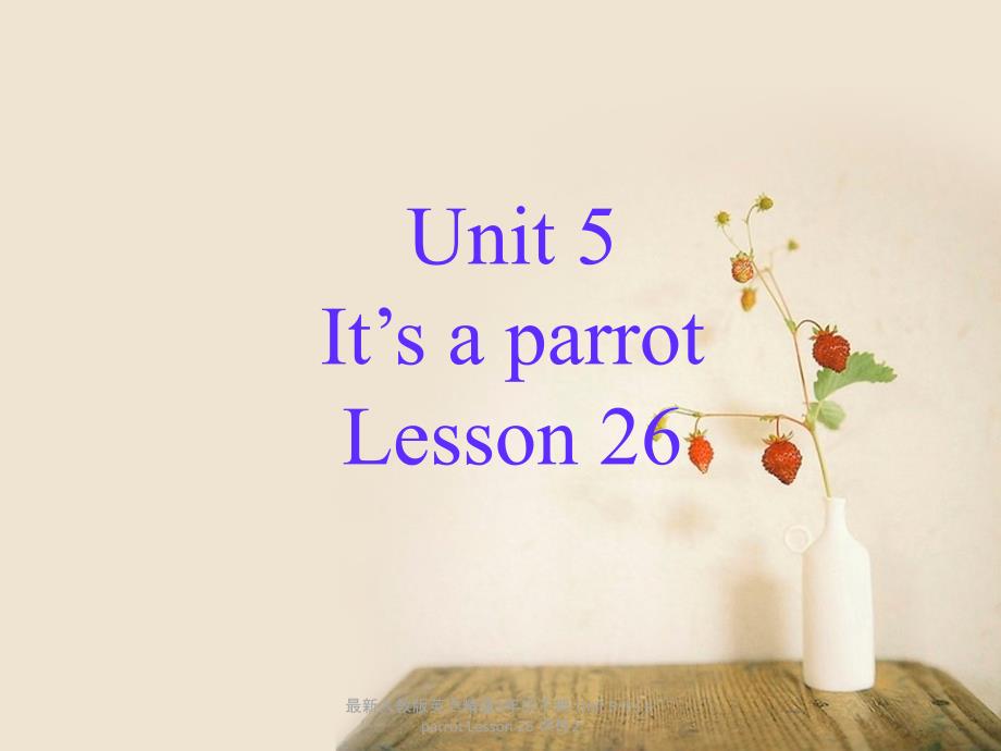 最新人教版英语精通3年级下册Unit5ItsaparrotLesson26课件2_第1页