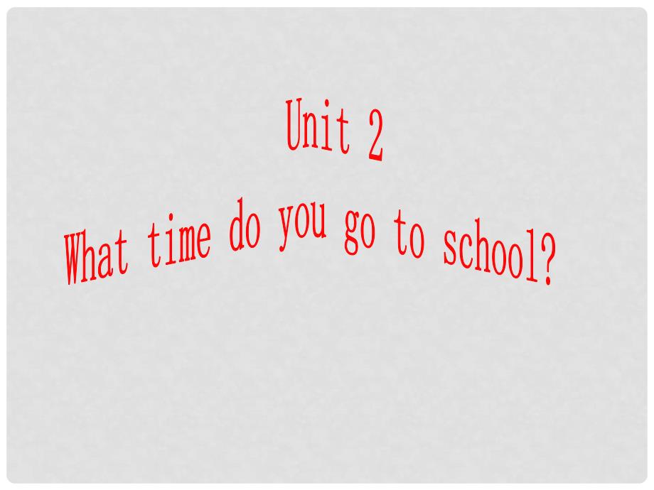 七年级英语下册 Unit 2 What time do you go to school（第1课时）课件 （新版）人教新目标版_第1页