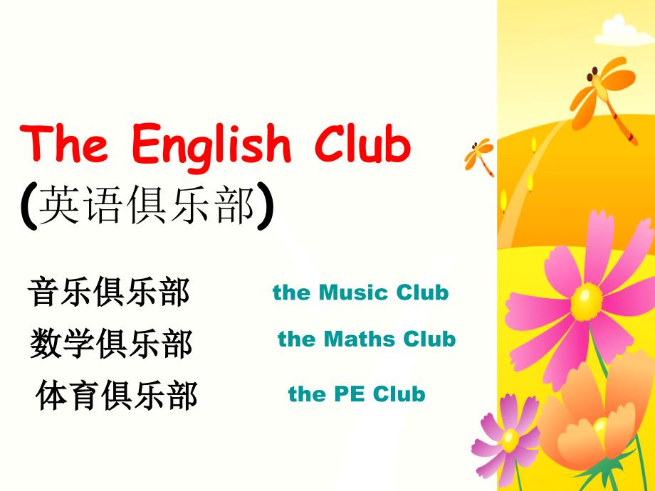 okUnit9TheEnglishClubPartA_第2页