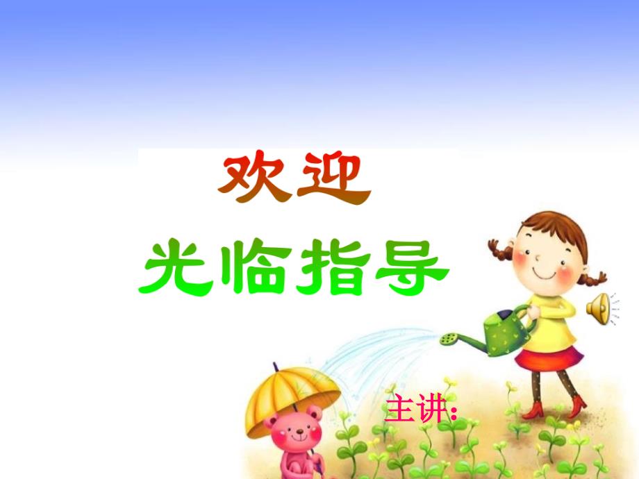 燃油系统油压测试(自做)_第1页