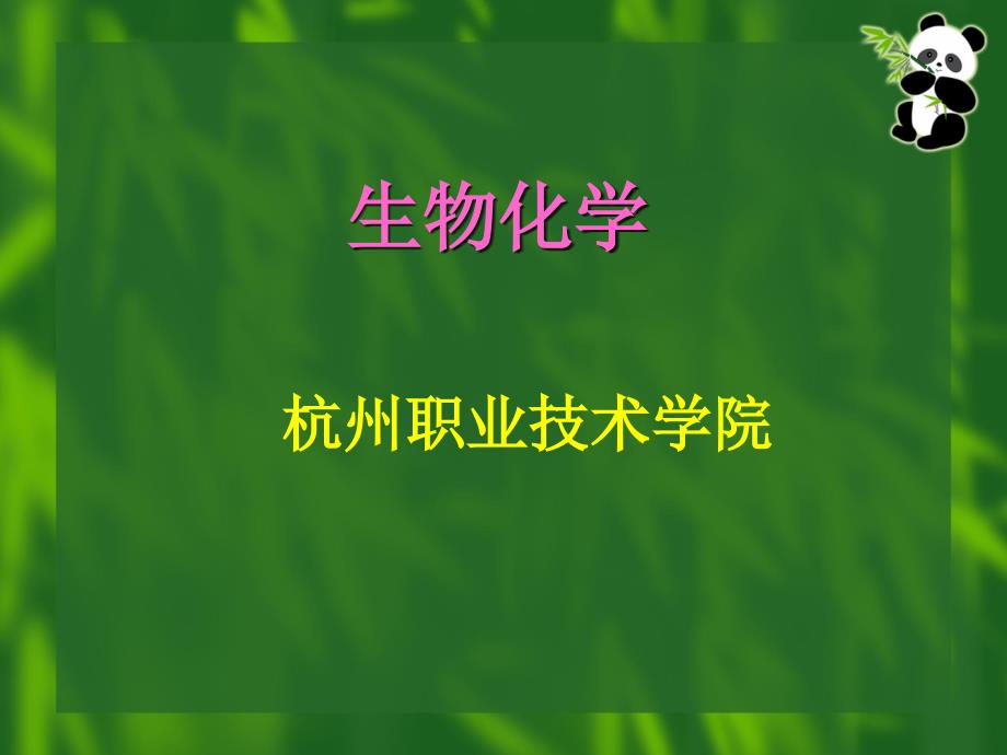 2011年4月24日多省联考行测真题(含答53_第1页