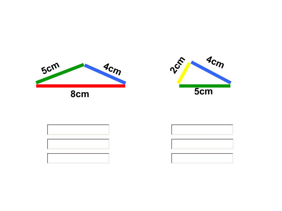 三角形的三边关系_第3页