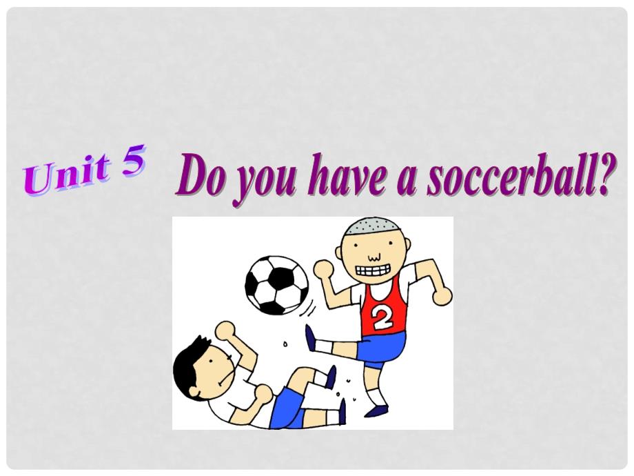 辽宁省辽阳县首山镇第二初级中学七年级英语上册 Unit 5 Do you have a soccerball Section A 2课件 （新版）人教新目标版_第2页