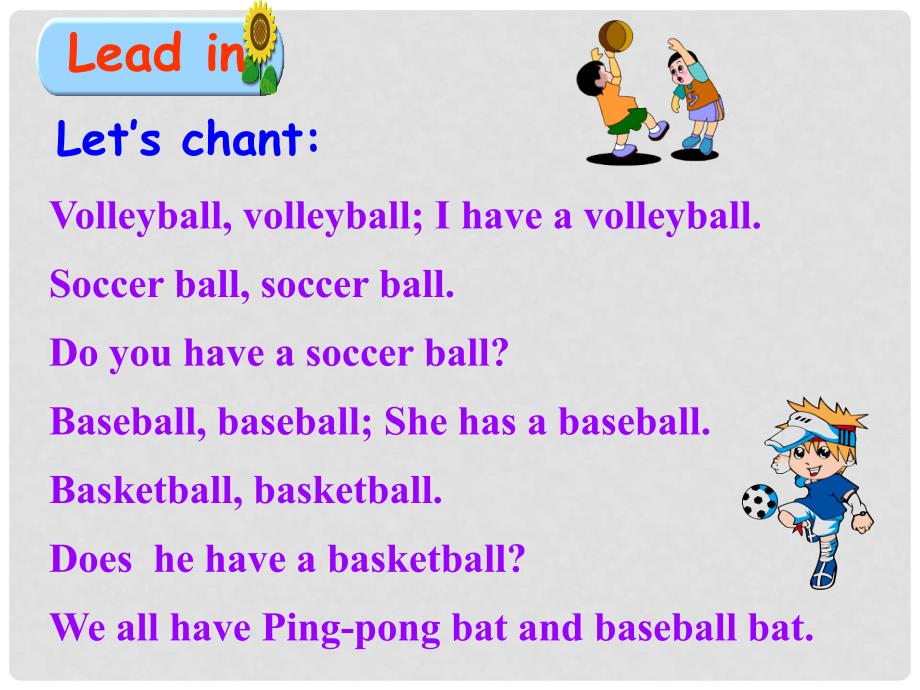 辽宁省辽阳县首山镇第二初级中学七年级英语上册 Unit 5 Do you have a soccerball Section A 2课件 （新版）人教新目标版_第4页