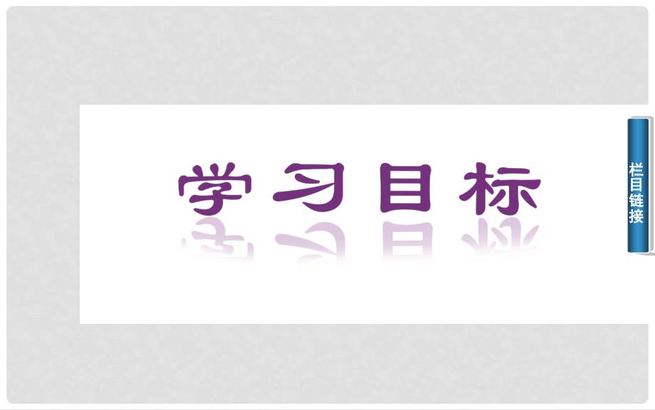 高中数学 1.31．3.2诱导公式(习题课)课件 新人教A版必修4_第2页