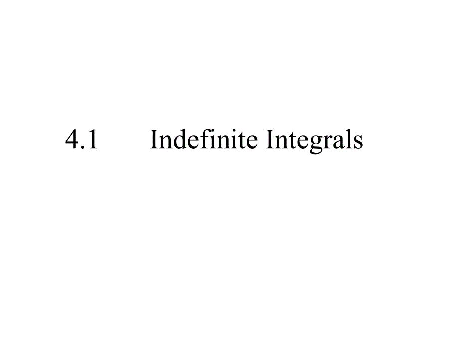 微积分英文版教学课件：Chapter 4Integration1_第2页