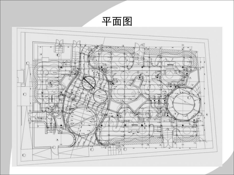 办公室空间案例分析_第3页