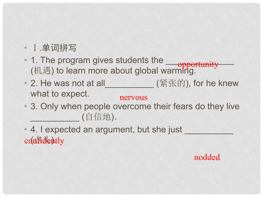 高中英语 Module 1 Small Talk Section 1 Introduction &amp; Reading and Vocabulary课件 外研版选修6_第4页