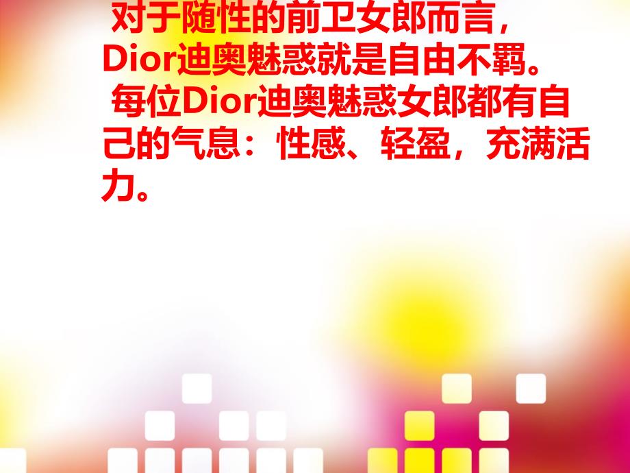 香水包装欣赏_第1页