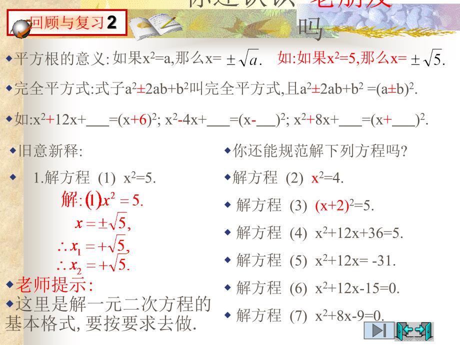 跟进如何追踪激励业务伙伴_第3页