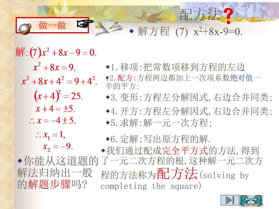 跟进如何追踪激励业务伙伴_第4页