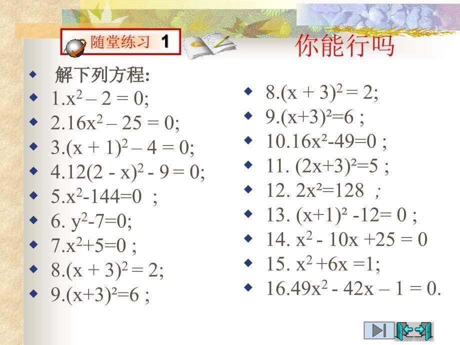 跟进如何追踪激励业务伙伴_第5页