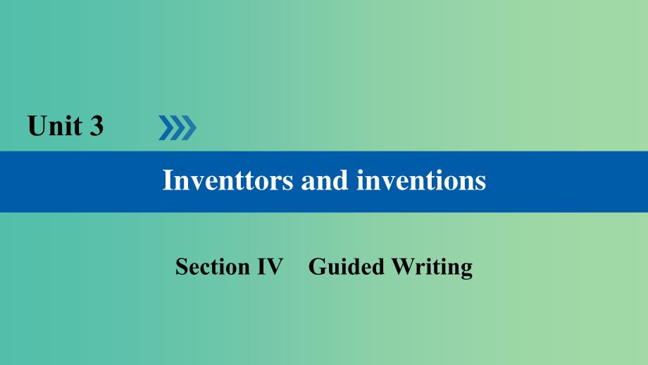 高中英语Unit3InventorsandinventionsSection4GuidedWriting课件新人教版.ppt_第1页