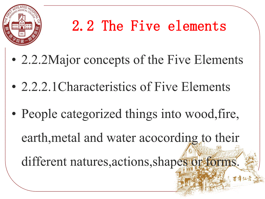 五行学说--英文版ppt课件_第3页