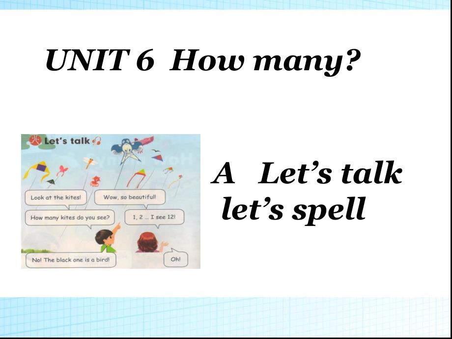 新版PEP三年级下册Unit-6-How-many第二课时课件ppt_第1页