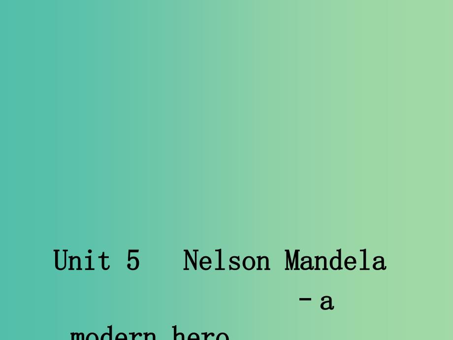 高中英语 Unit 5 Nelson Mandela a modern heroSection Four Using Language2课件 新人教版必修1.ppt_第1页