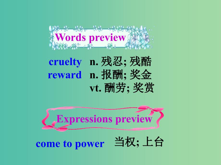 高中英语 Unit 5 Nelson Mandela a modern heroSection Four Using Language2课件 新人教版必修1.ppt_第3页