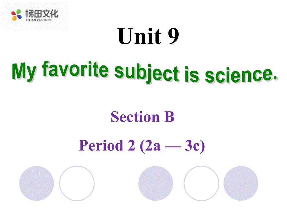 七年级上unit9SectionB-2_第1页