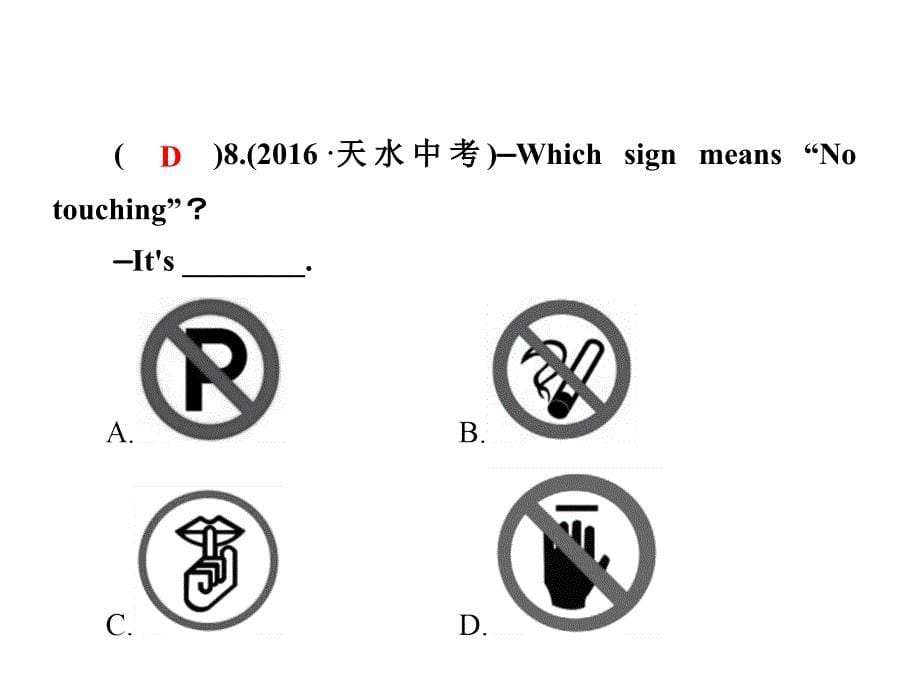 外研版英语九年级上册同步课件Module5Unit3Languageinuse_第5页