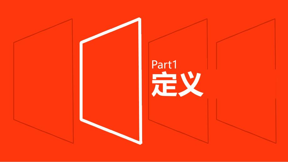 利尿剂抵抗.ppt_第3页