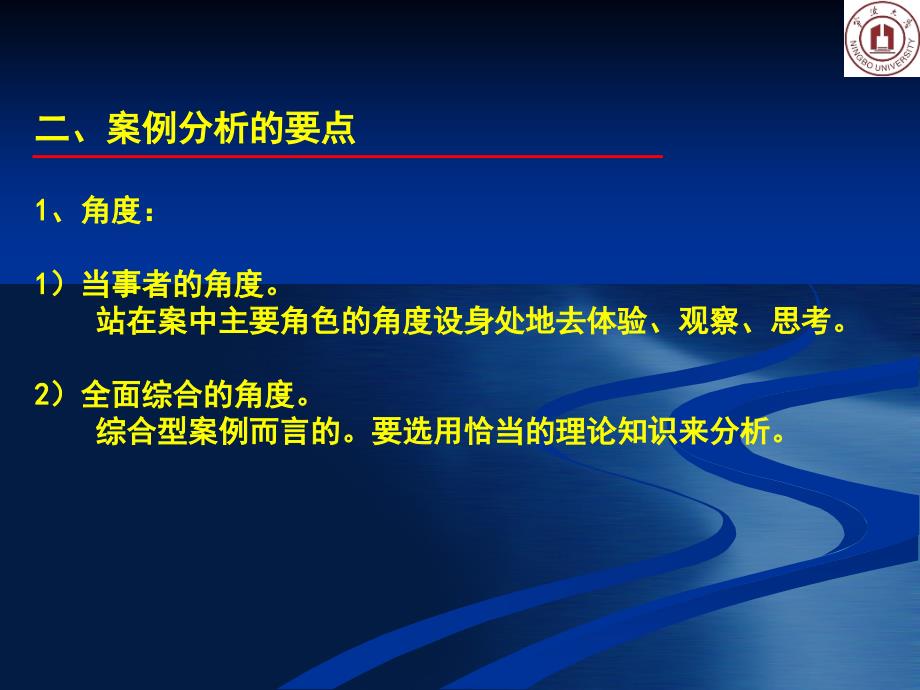 海事事故案例分析_第3页