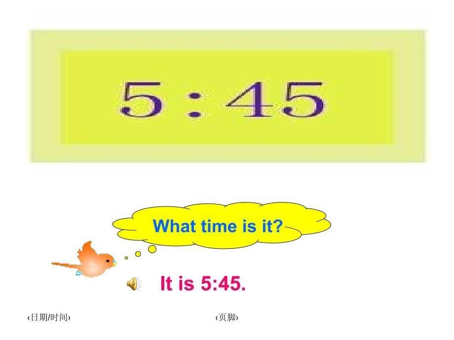 小学英语PEP人教版四年级下册Unit 2 hat time is it Part B let39;s learnppt课件_第5页