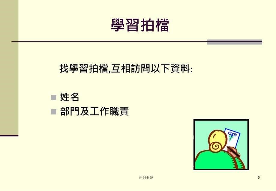 PSP问题分析与解决古柏书屋_第5页