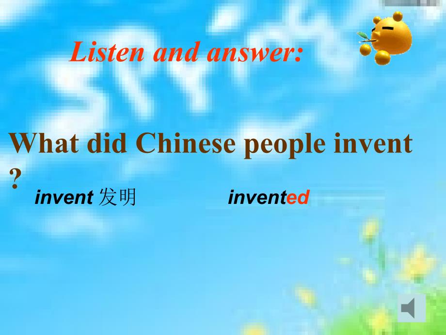 外研版(一起)上Unit 1 Chinese people invented paperppt课件3_第4页