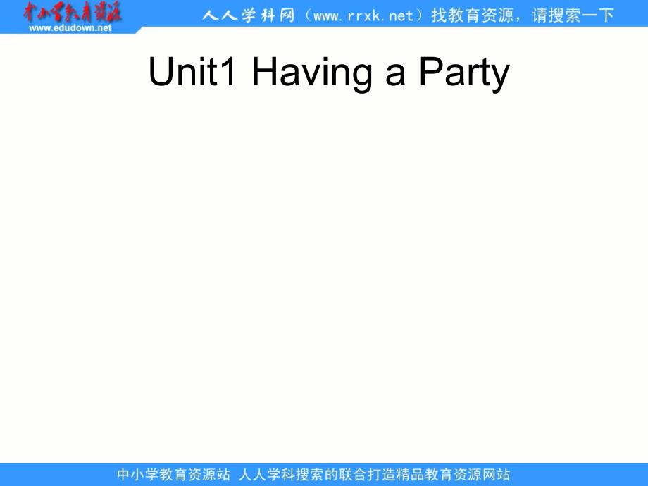 人教版(新起点)四上Unit 1 Having a partypt课件_第1页