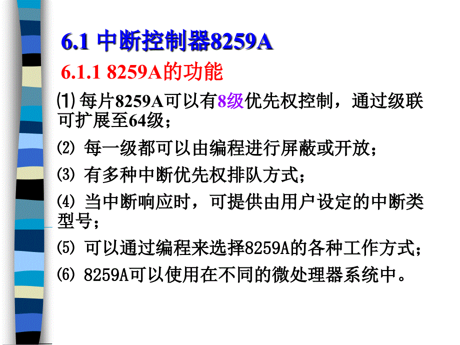 《控制器接口》PPT课件.ppt_第2页