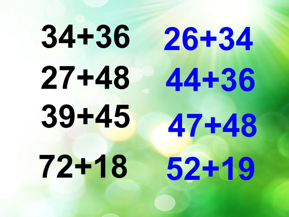 100以内进位加法口算题卡 (2)_第4页