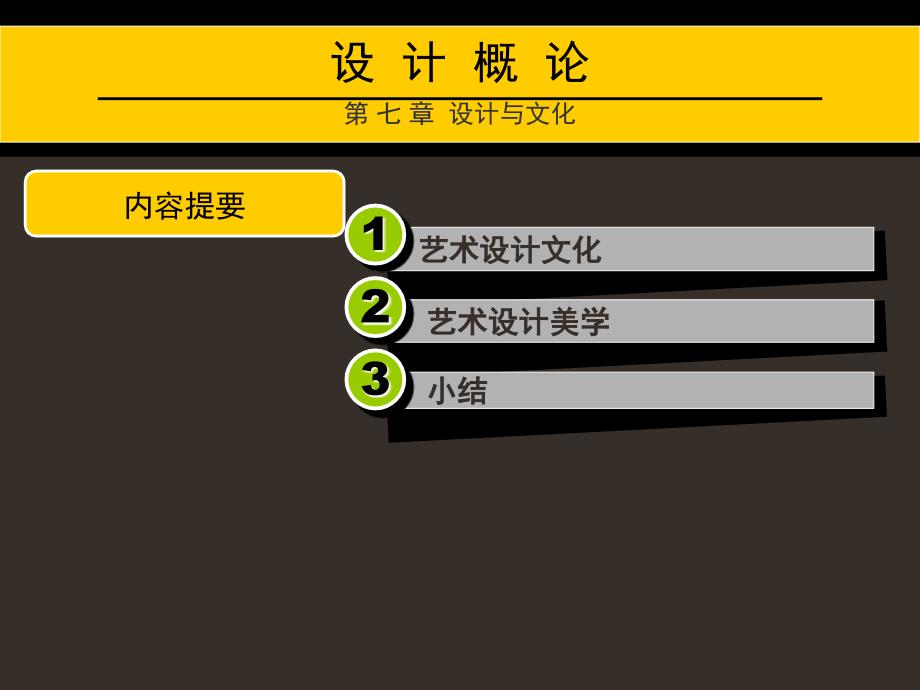 九江学院艺术与设计学院_第2页