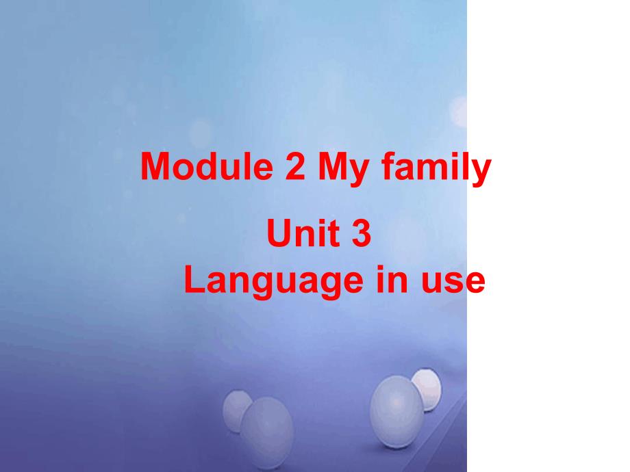 七年级英语上册Module2MyfamilyUnit3Languageinuse教学课件新版外研版11_第1页