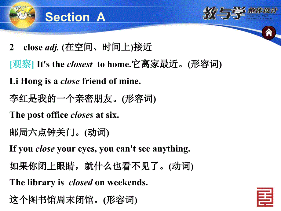 Unit4SectionA[精选文档]_第3页