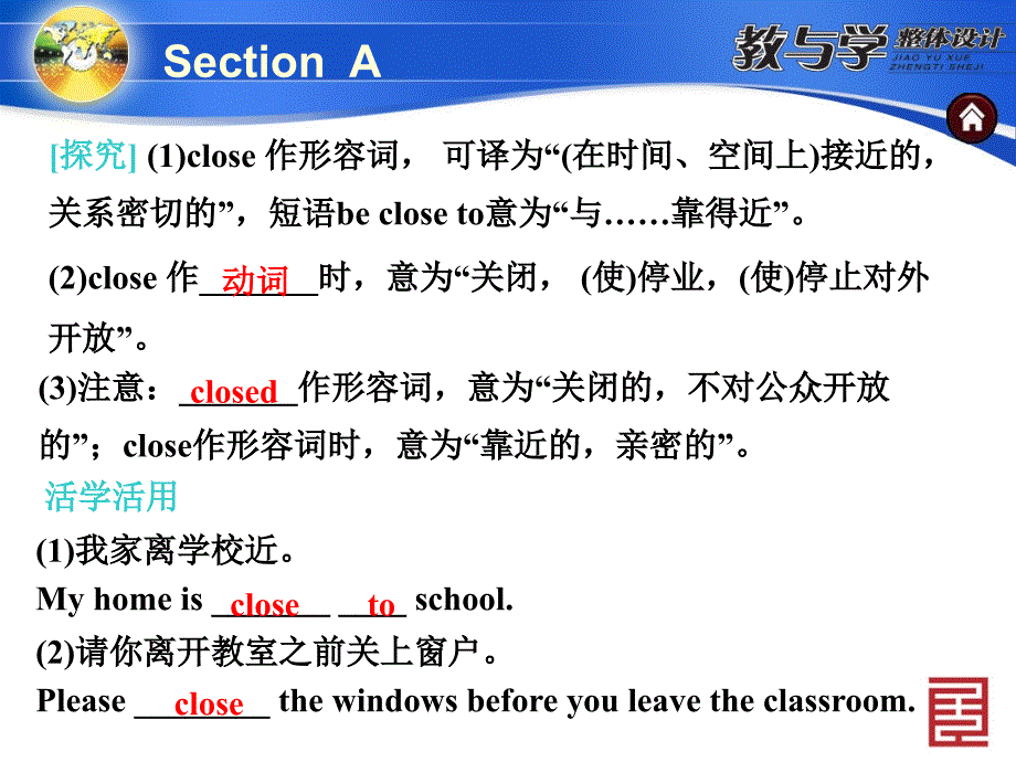 Unit4SectionA[精选文档]_第4页